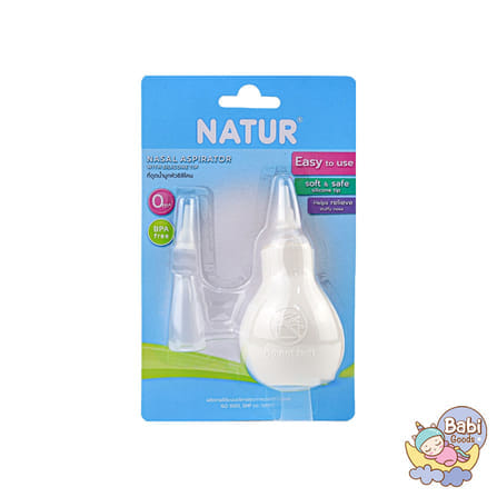 ที่ดูดน้ำมูก หัวซิลิโคน Natur_0